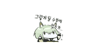 코스피 2900의 현재 시장 단상