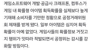국내  도박업체들  근황
