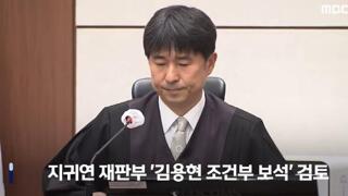 국내 범죄자 탈옥 최고 권위자