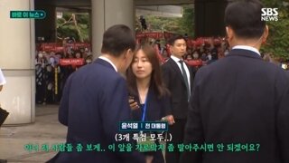 윤석열 