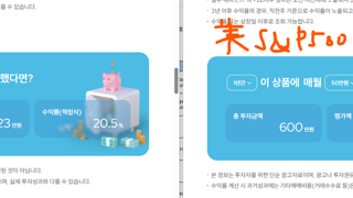 주식갤에 뭐 물어보려니 글들이 더러워서.. ㄷ ㄷ...