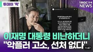 김동욱 ㄷㄷ