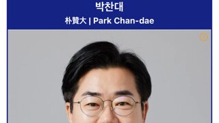 동갑내기 국회의원