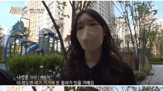 키우는 강아지가 항상 욕조에 들어가 있다는 주인