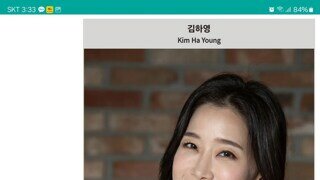 맨날 서프라이즈에서 결혼 하던 그녀