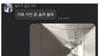공익을 노예로 보는 공무원