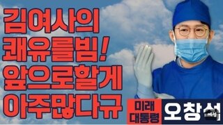 남천동 썸네일