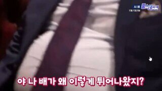 풍월량 AI 미소녀화 대참사
