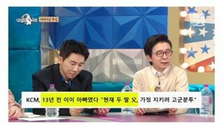 KCM 긁힌 사연