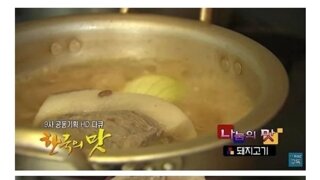 매일 돼지고기 드시는 할머니