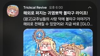 글로벌 CBT 기념 쿠폰
