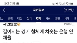 재밌네 재밌어ㅋㅋㅋ