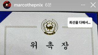 오창석 출세했네 ㅋ