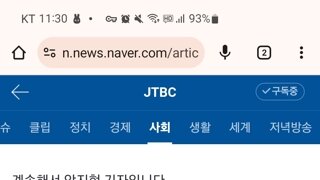 Skt가 해킹당하기 시작한 시점, 2022년보다 그 이전부터