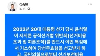 김승원 의원 페북