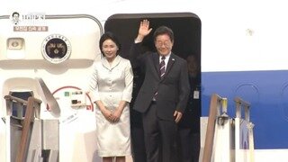 대통령-영부인 1호기 탑승 사진