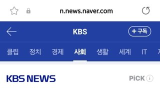 [속보] “‘리박스쿨’ 관련 기관, 전국 57개교에 강사 43명 출강”