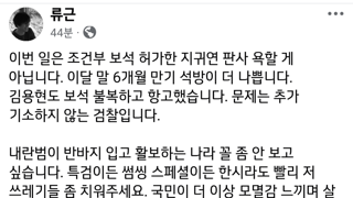 류근 