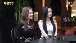 러시아 상위 1% 명문대생에서 K팝 아이돌이 된 걸그룹 멤버.jpg
