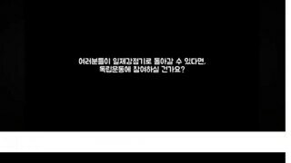 독립운동가 복원 프로젝트