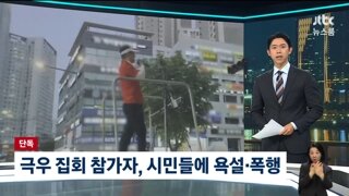 아이들 많은 학원가에서..