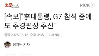 [속보]