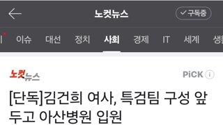 그거 대기업 회장들이나 쓰는거야 ㅋㅋㅋ