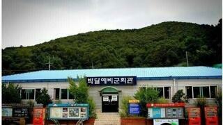 박달예비군 훈련장 5000원짜리 갈비탕 클라스