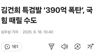 국힘고래 가즈아