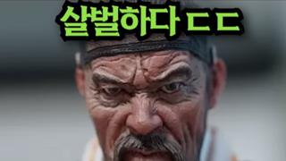 이순신 장군 얼굴 형상화 해봄