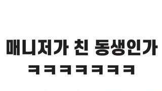 모두 스피커폰을 조심합시다