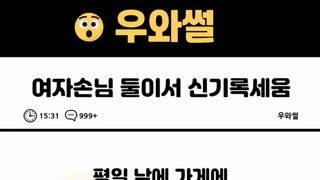 다들 맥주 몇 잔까지 가능?