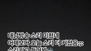 기괴한 대남소음방송