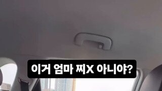 이거 엄마 찌찌 아니야?
