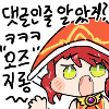 스티커 이미지