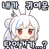 스티커 이미지