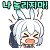 스티커 이미지