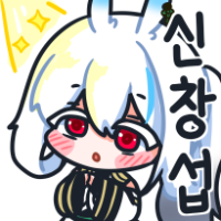스티커 이미지