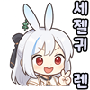스티커 이미지