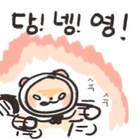 스티커 이미지