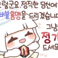 스티커 이미지