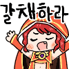 스티커 이미지