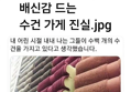 썸네일 이미지
