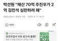 썸네일 이미지