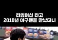 썸네일 이미지