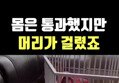 썸네일 이미지
