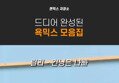 썸네일 이미지