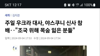 이재명 대통령이 젤렌스키에게 언급해야되는일