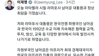 오늘자 이재명 대통령 SNS....jpg