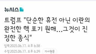 트럼프 